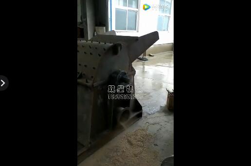 鋸末粉碎機設備作業視頻展示